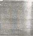 Thumbnail for version as of 14:42, 1 January 2007